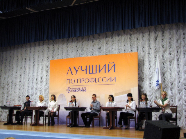 Культурный центр