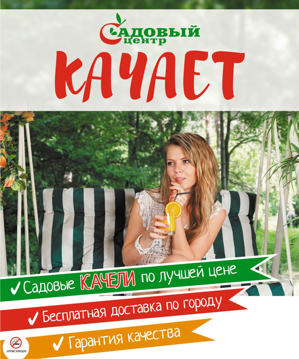 СКИДКИ ПЕНСИНЕРАМ!